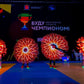Jumping show