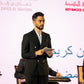 Issam